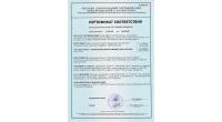 Лобненский Стройфарфор Лобненский Стройфарфор