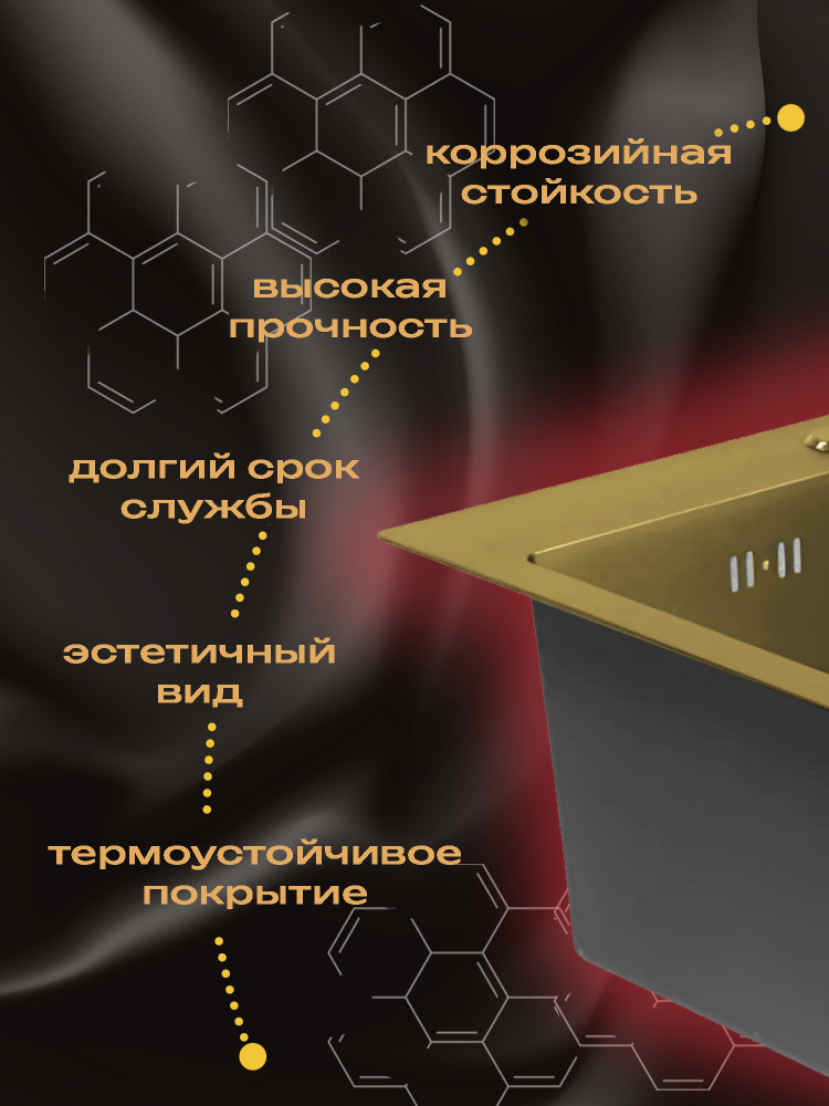 Новинка ! Мойка нержавеющая Премиум-класса SIRIUSLINE Новинка ! Мойка нержавеющая Премиум-класса SIRIUSLINE
