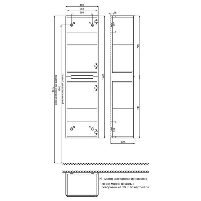 Пенал подвесной, 40 см, Edifice, белый, IDDIS, EDI40W0i97 Пенал подвесной, 40 см, Edifice, белый, IDDIS, EDI40W0i97