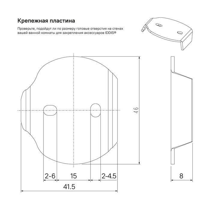 Полотенцедержатель, глянцевый хром, кольцо, сплав металлов, Sena, IDDIS, SENSSO0i51 Полотенцедержатель, глянцевый хром, кольцо, сплав металлов, Sena, IDDIS, SENSSO0i51