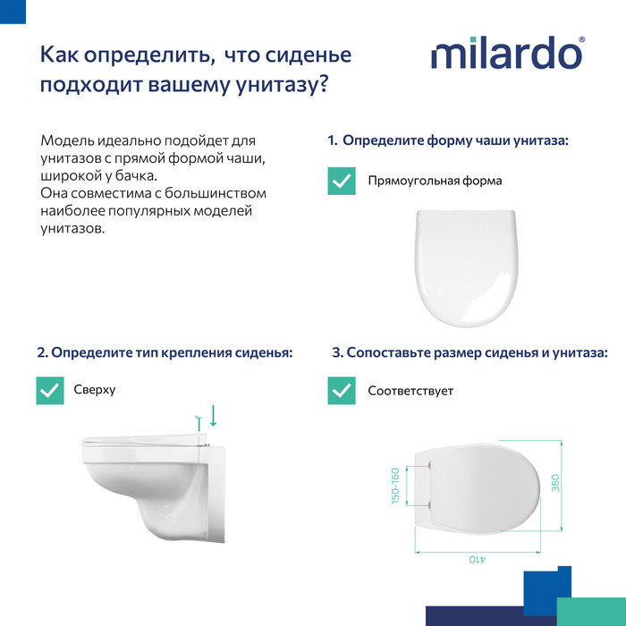 Сиденье для унитаза, полипропилен, 020, Milardo, 020PP00M31 Сиденье для унитаза, полипропилен, 020, Milardo, 020PP00M31