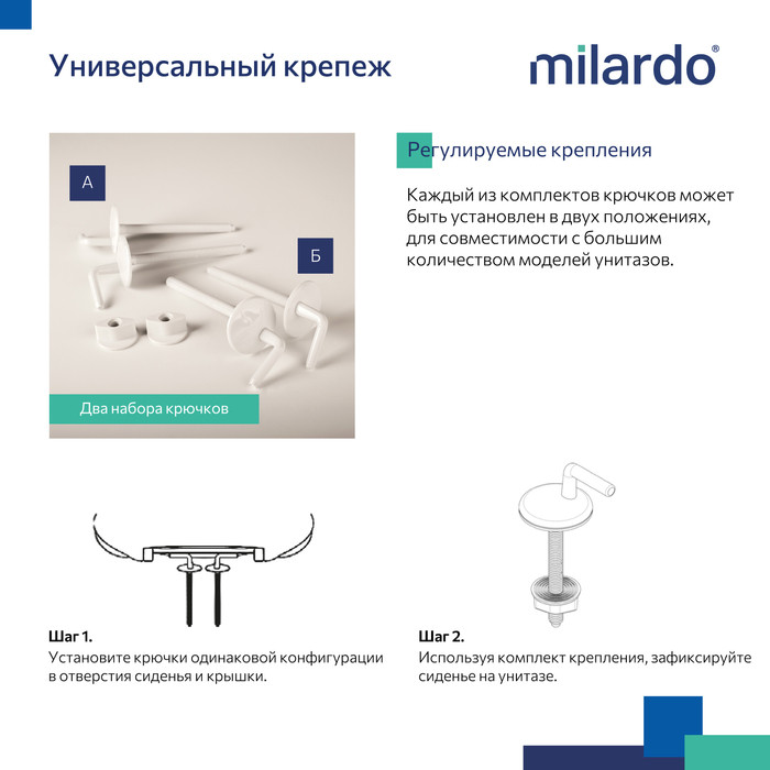 Сиденье для унитаза, полипропилен, 020, Milardo, 020PP00M31 Сиденье для унитаза, полипропилен, 020, Milardo, 020PP00M31