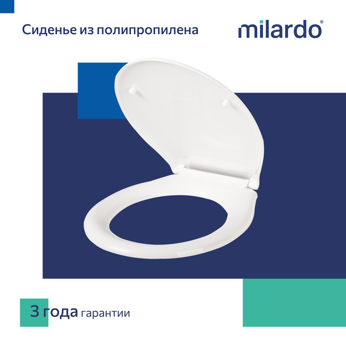 Сиденье для унитаза, полипропилен, 010, Milardo, 010PP00M31 Сиденье для унитаза, полипропилен, 010, Milardo, 010PP00M31