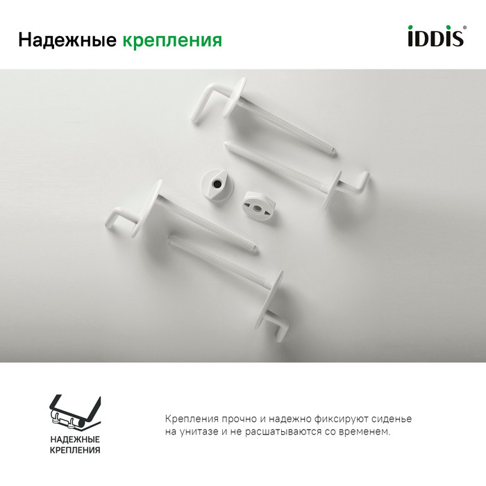 Сиденье для унитаза ID 01 061.1 белое Сиденье для унитаза ID 01 061.1 белое