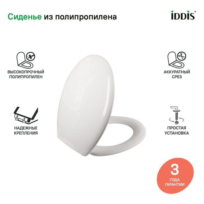 Сиденье для унитаза ID 01 061.1 белое Сиденье для унитаза ID 01 061.1 белое
