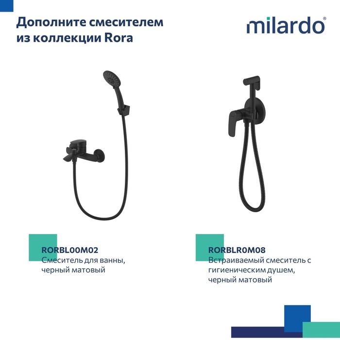 Смеситель для умывальника, черный матовый, Rora, Milardo, RORBL01M01 Смеситель для умывальника, черный матовый, Rora, Milardo, RORBL01M01