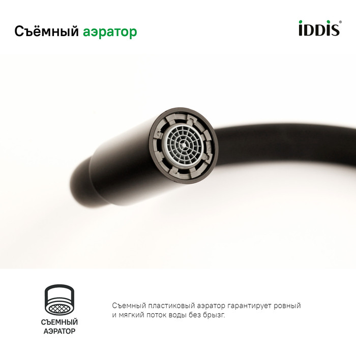 Смеситель для кухни, черный матовый, Kitchen 360, IDDIS, K36BLJ0i05 Смеситель для кухни, черный матовый, Kitchen 360, IDDIS, K36BLJ0i05
