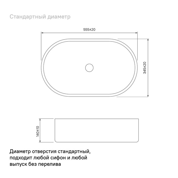 Белый глянцевый умывальник накладной, Ray, IDDIS, RAYWS13i27 Белый глянцевый умывальник накладной, Ray, IDDIS, RAYWS13i27