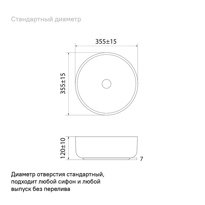 Чёрный матовый умывальник накладной, Ray, IDDIS, RAYBM03i27 Чёрный матовый умывальник накладной, Ray, IDDIS, RAYBM03i27