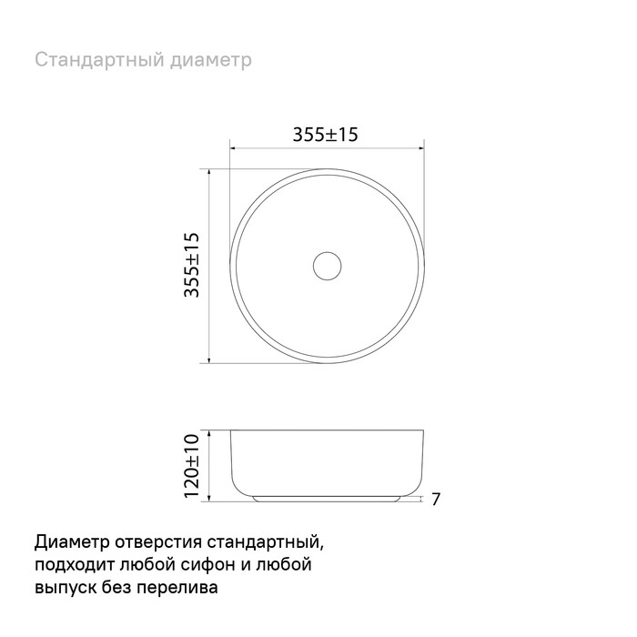 Белый глянцевый умывальник накладной, Ray, IDDIS, RAYWS03i27 Белый глянцевый умывальник накладной, Ray, IDDIS, RAYWS03i27