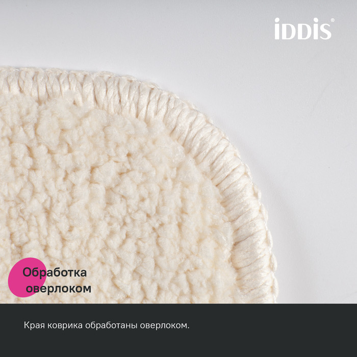 Коврик для ванной комнаты с вырезом, 45х45, микрофибра, светло-бежевый, IDDIS, PTLT01Mi12 Коврик для ванной комнаты с вырезом, 45х45, микрофибра, светло-бежевый, IDDIS, PTLT01Mi12