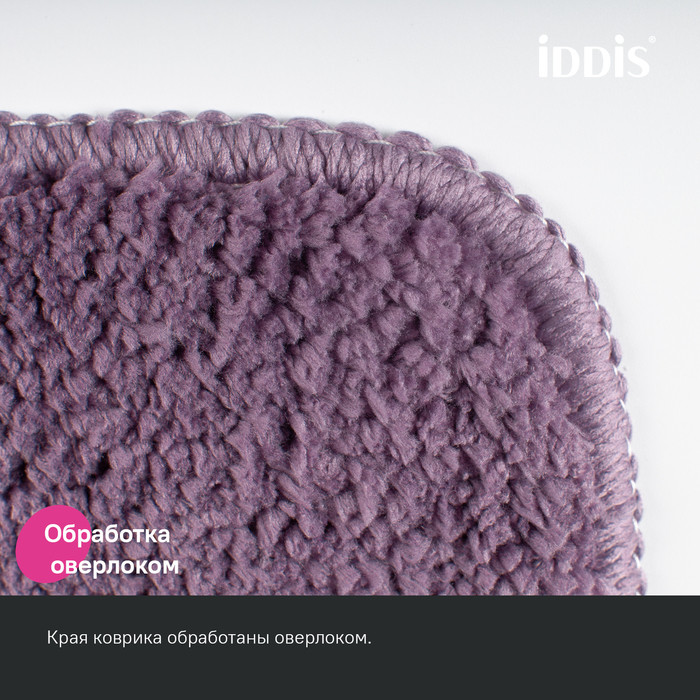 Коврик для ванной комнаты, 65х45, микрофибра, фиолетовый, IDDIS, PSQS01Mi12 Коврик для ванной комнаты, 65х45, микрофибра, фиолетовый, IDDIS, PSQS01Mi12
