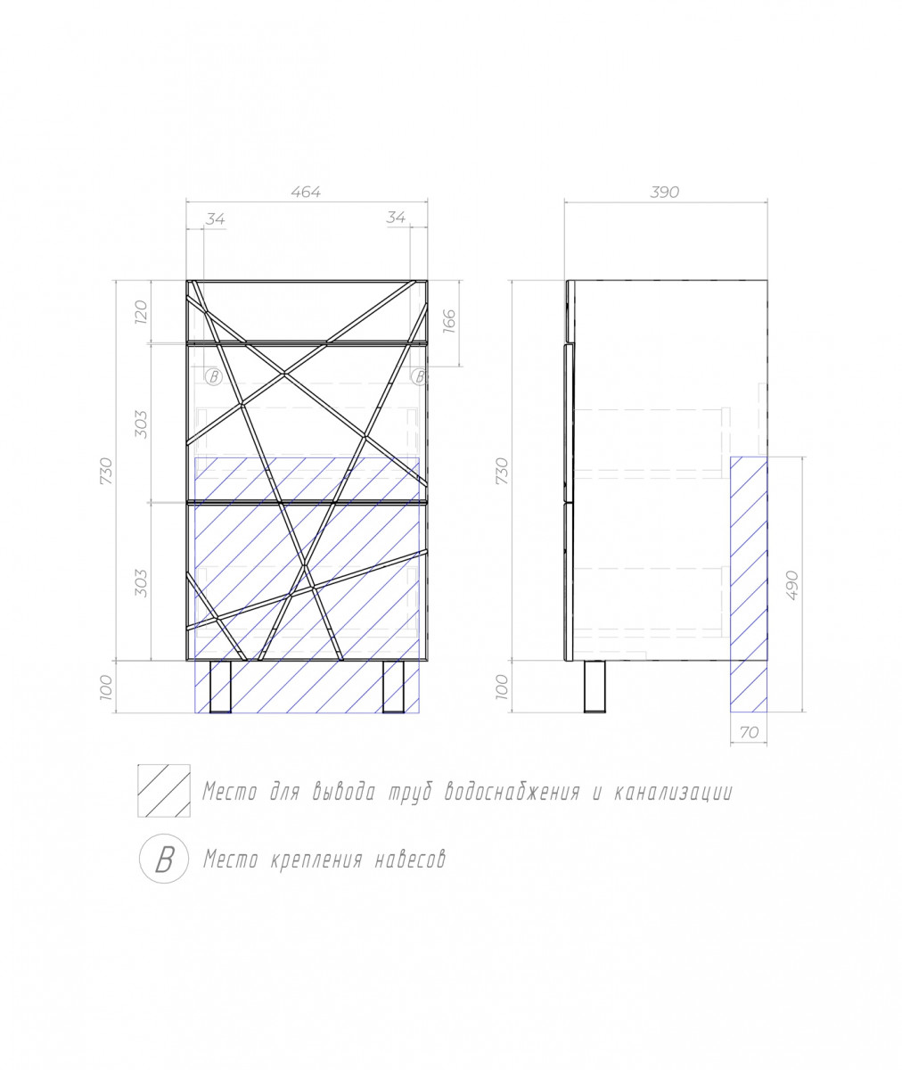 Тумба под раковину Geometry 500-0-2 (Фостер) бетон Тумба под раковину Geometry 500-0-2 (Фостер) бетон