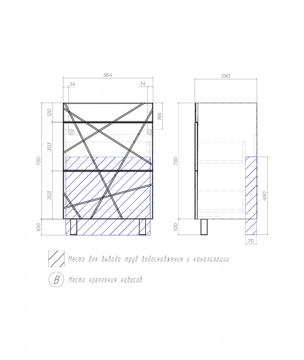 Тумба Geometry 600-0-2 (Como), БСФ Тумба Geometry 600-0-2 (Como), БСФ