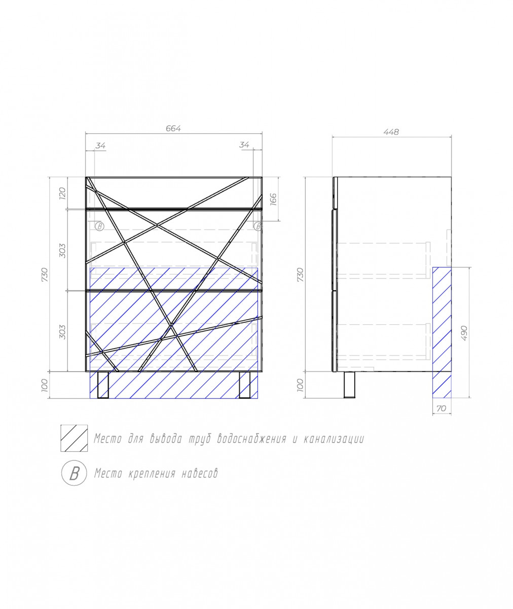Тумба Geometry 700-0-2 (Фостер) бетон, БСФ Тумба Geometry 700-0-2 (Фостер) бетон, БСФ