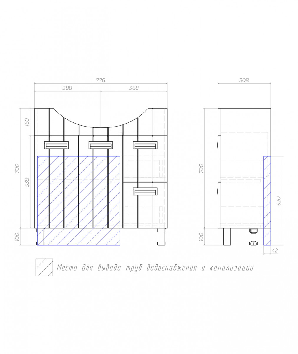 Тумба под раковину Diana 800-2-2 (Балтика) Тумба под раковину Diana 800-2-2 (Балтика)