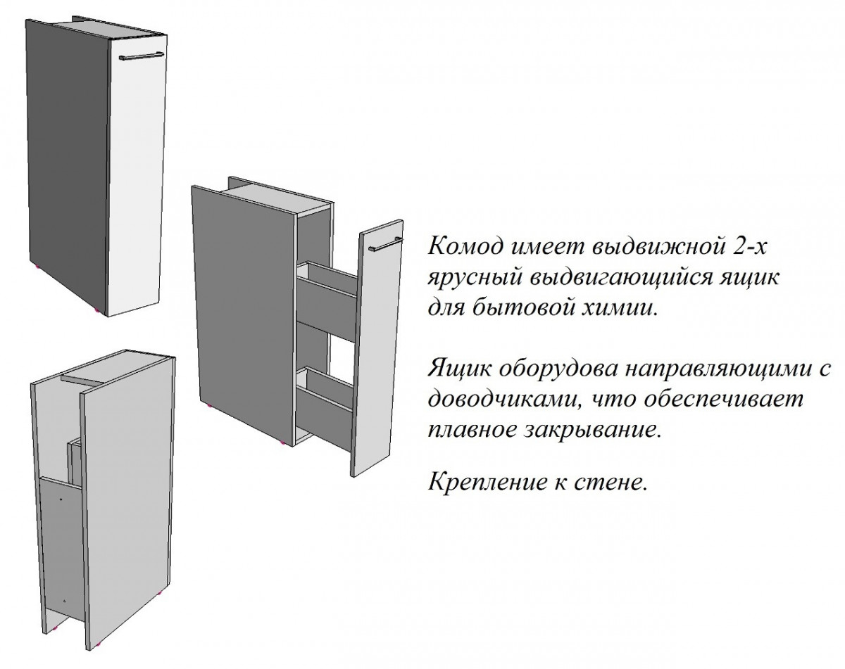 Комод Афина узкий 80х20 Комод Афина узкий 80х20