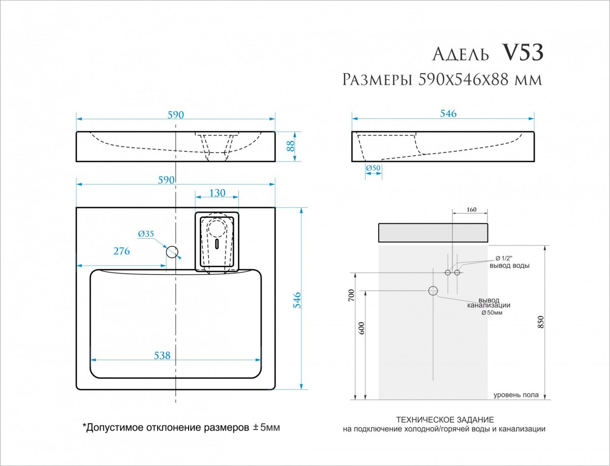 Раковина Адель V53 Раковина Адель V53