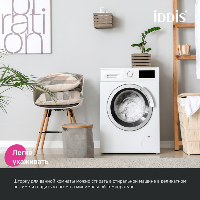 Штора для ванной, 200х180 см, Полиэстер, зеленый, IDDIS, DW05P18i11 Штора для ванной, 200х180 см, Полиэстер, зеленый, IDDIS, DW05P18i11