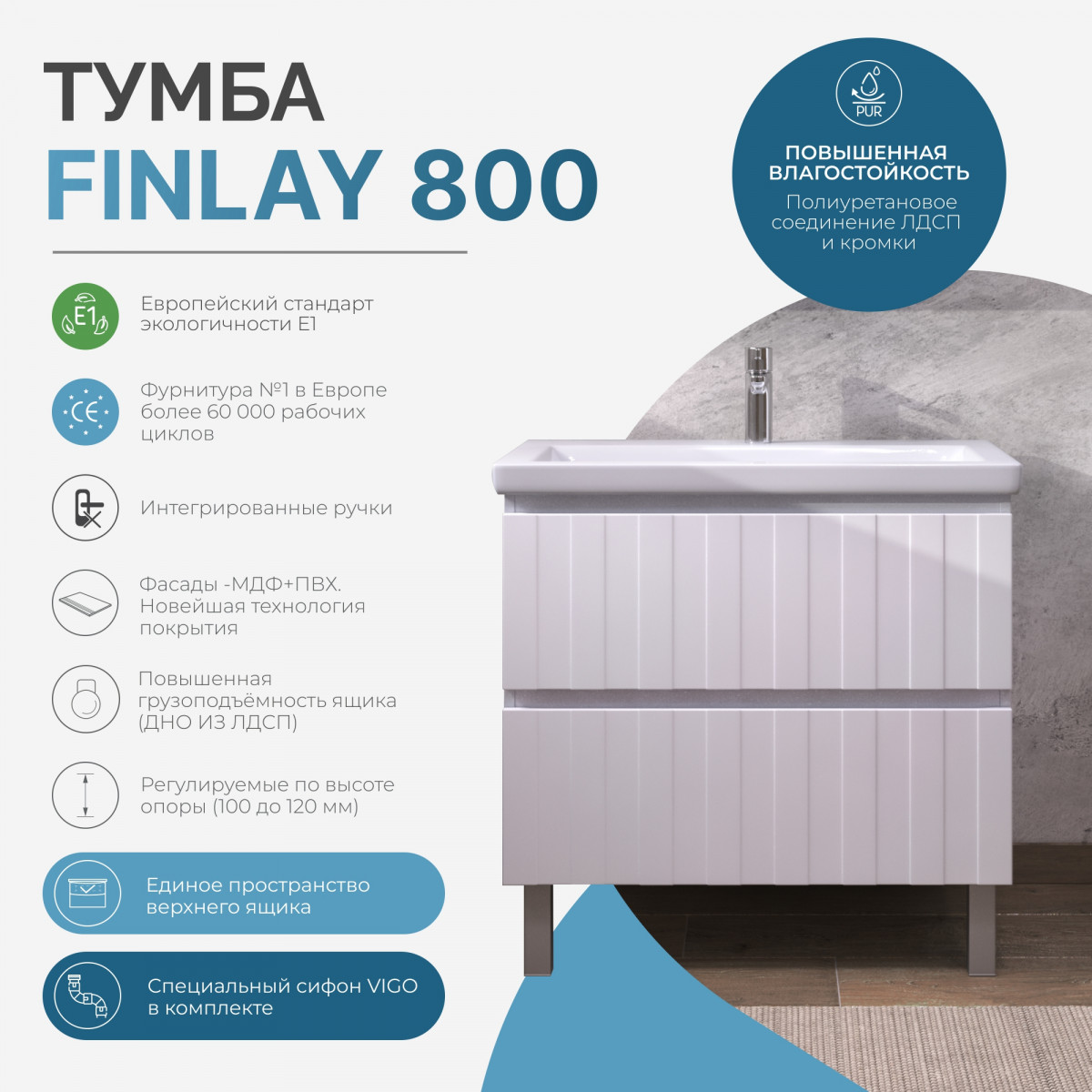 Тумба под раковину Finlay 800-0-2 (Como) Тумба под раковину Finlay 800-0-2 (Como)