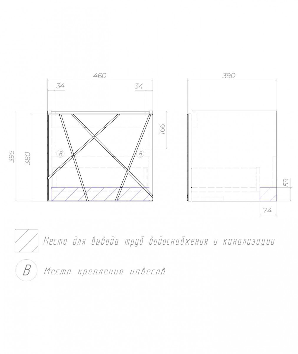 Тумба под раковину Geometry 500-0-1 (Como) навесная бетон Тумба под раковину Geometry 500-0-1 (Como) навесная бетон