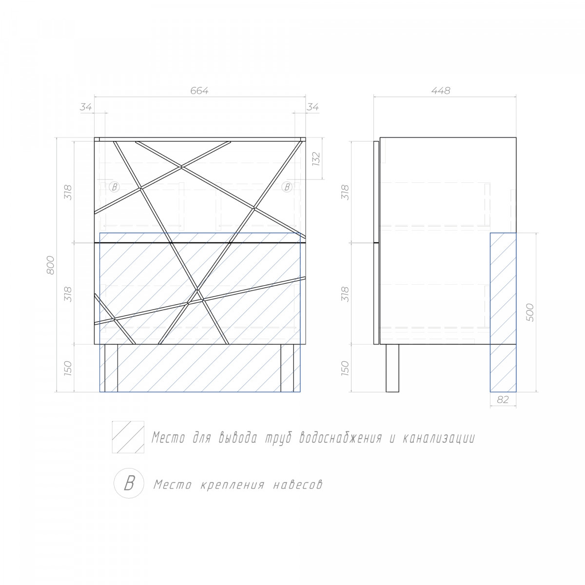 Тумба под раковину Geometry 700-0-2 (Como) Тумба под раковину Geometry 700-0-2 (Como)