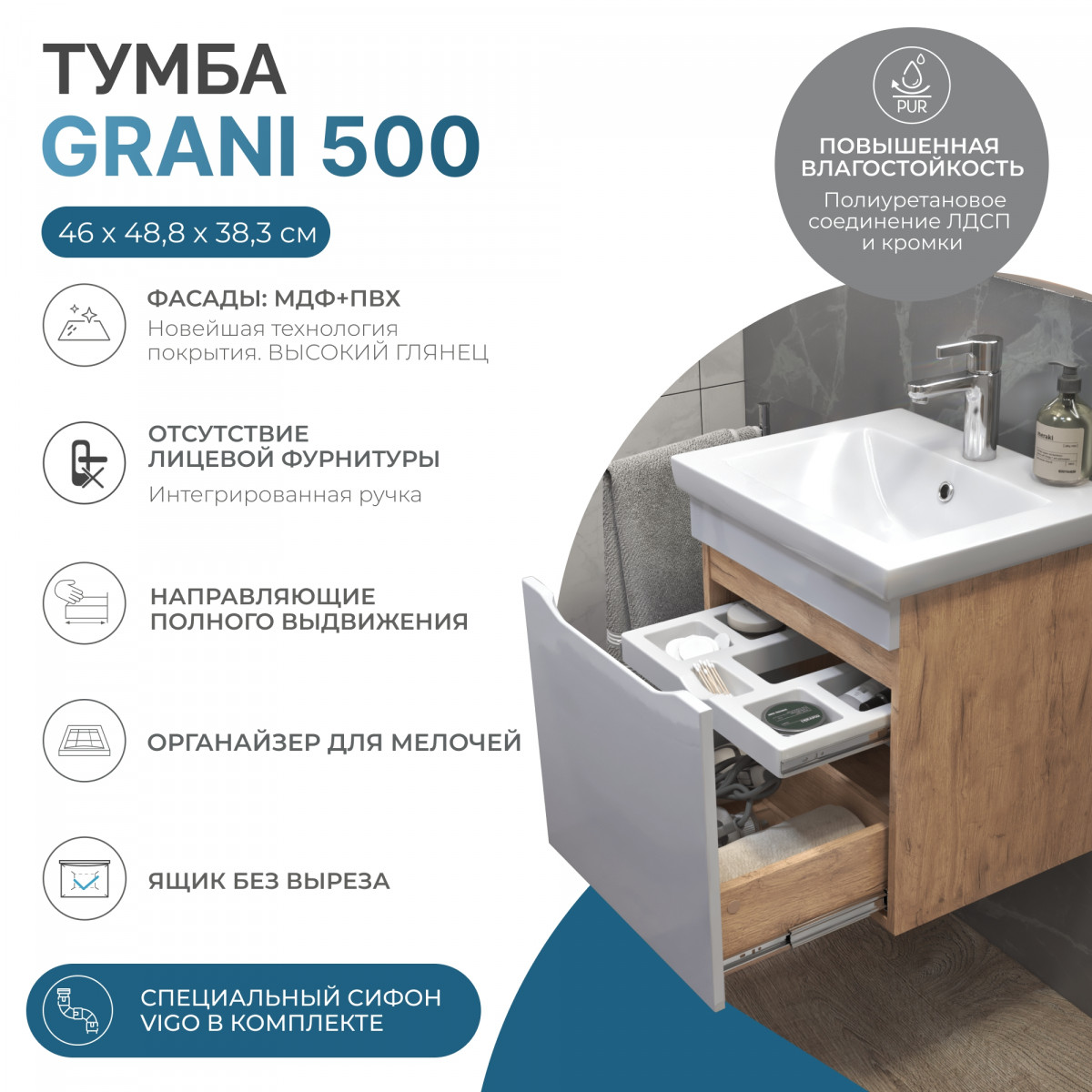 Тумба под раковину Grani 500-0-1 (Como) навесная дуб золотой Тумба под раковину Grani 500-0-1 (Como) навесная дуб золотой