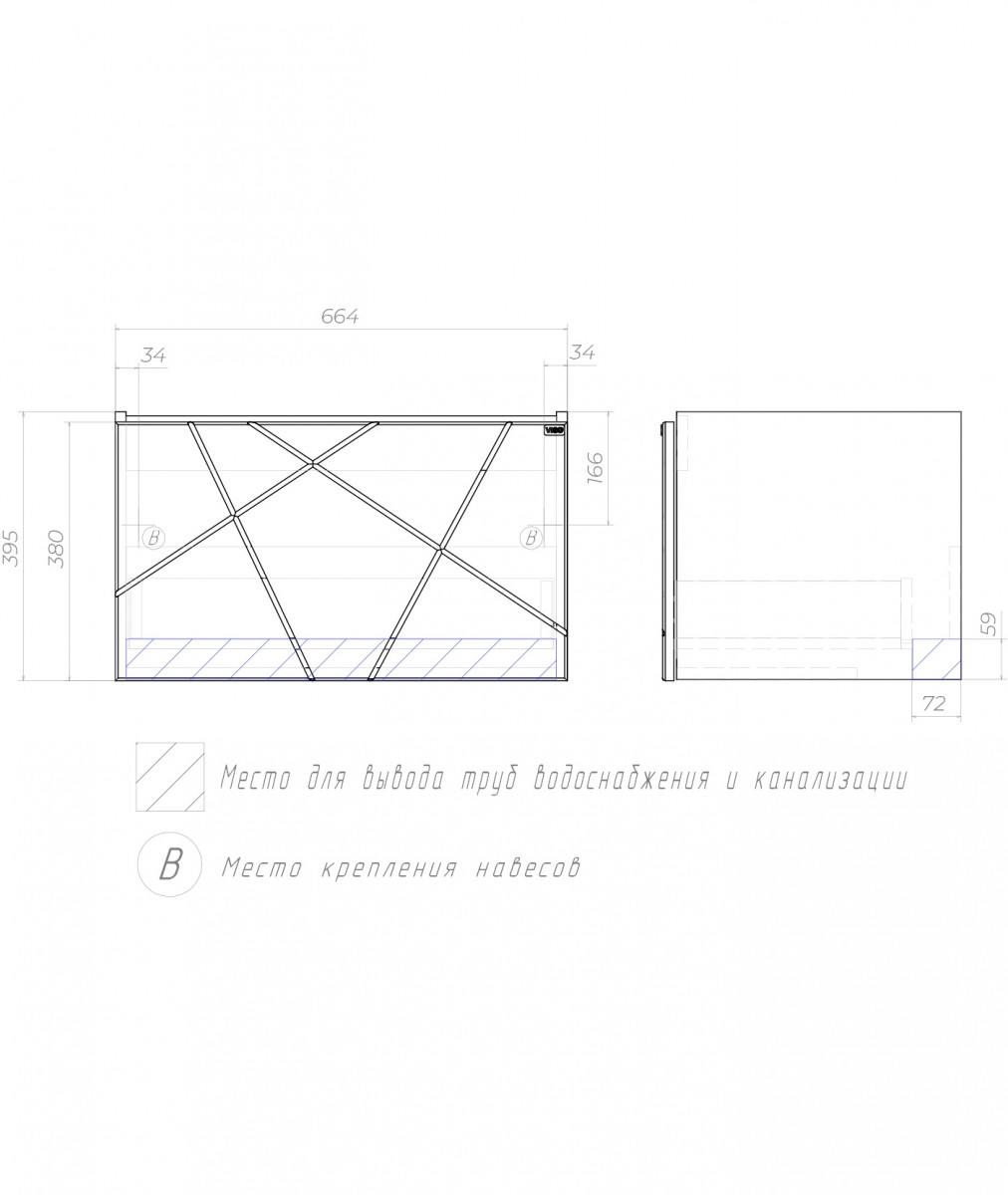 Тумба под раковину Geometry 700-0-1 (Como) навесная бетон Тумба под раковину Geometry 700-0-1 (Como) навесная бетон
