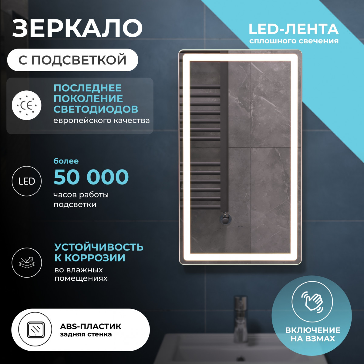Зеркало Geometry Classic 400 Зеркало Geometry Classic 400