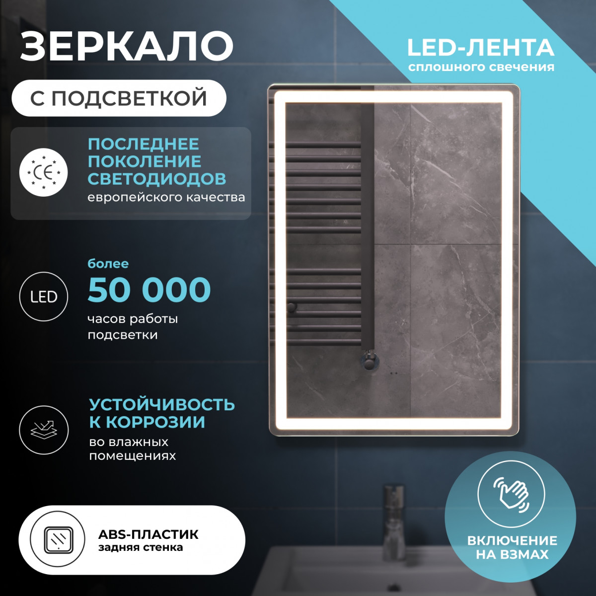 Зеркало Geometry Classic 500 Зеркало Geometry Classic 500
