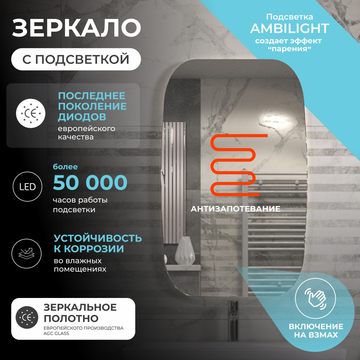 Зеркало Land Comfort 600 Зеркало Land Comfort 600