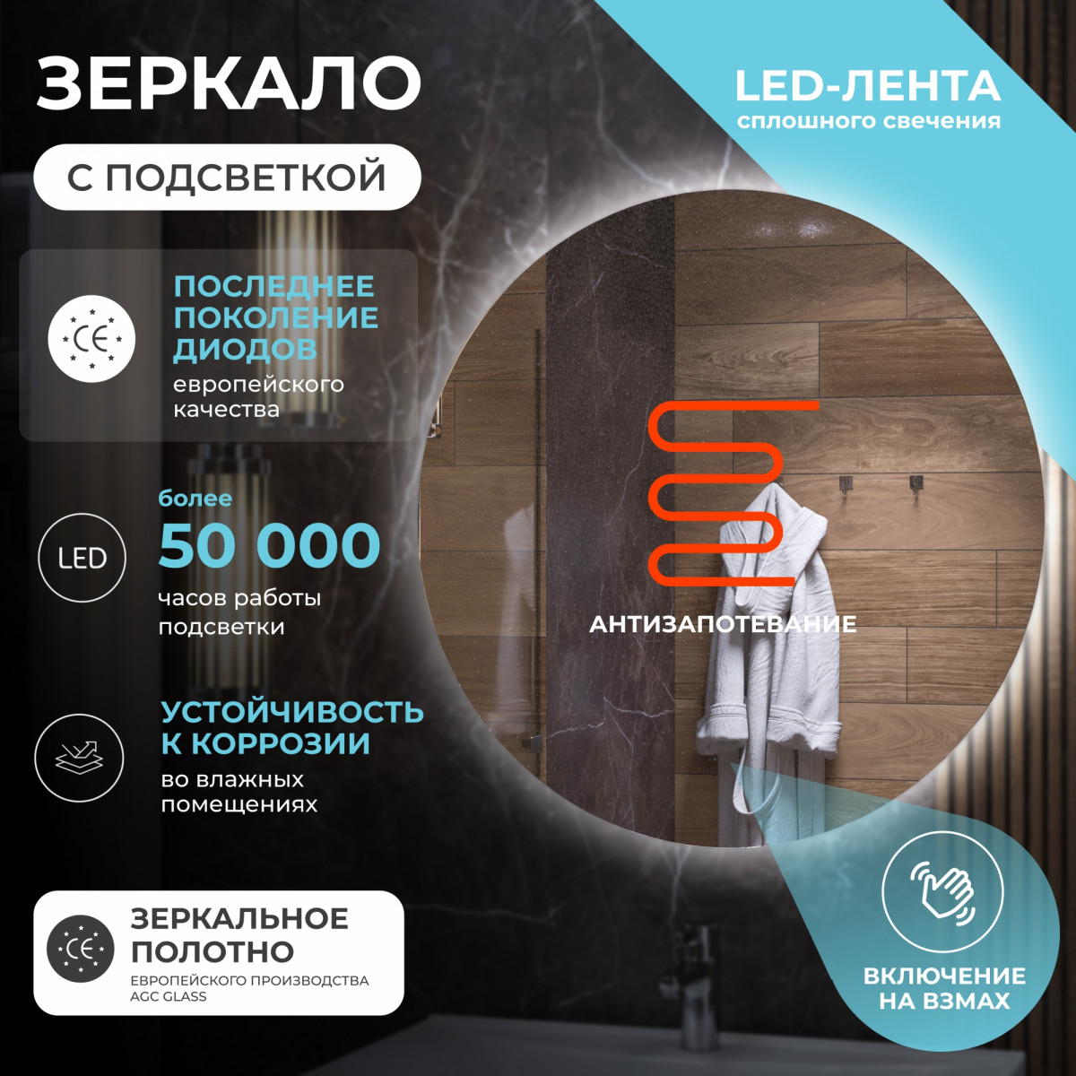 Зеркало Otti Comfort 1000 Зеркало Otti Comfort 1000