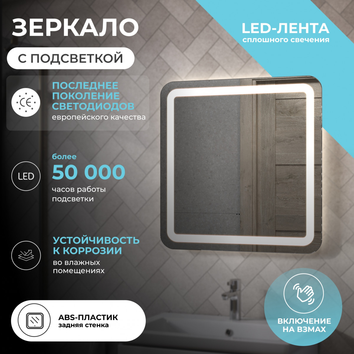 Зеркало Jess Classic 700 бесконтактное включение(на взмах), VIGO Зеркало Jess Classic 700 бесконтактное включение(на взмах), VIGO Зеркало Jess Classic 700 бесконтактное включение(на взмах), VIGO Зеркало Jess Classic 700 бесконтактное включение(на взмах), VIGO
