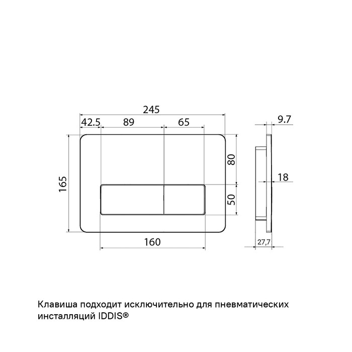 Клавиша смыва, пневматическая, матовый хром, Profix Air, IDDIS Клавиша смыва, пневматическая, матовый хром, Profix Air, IDDIS
