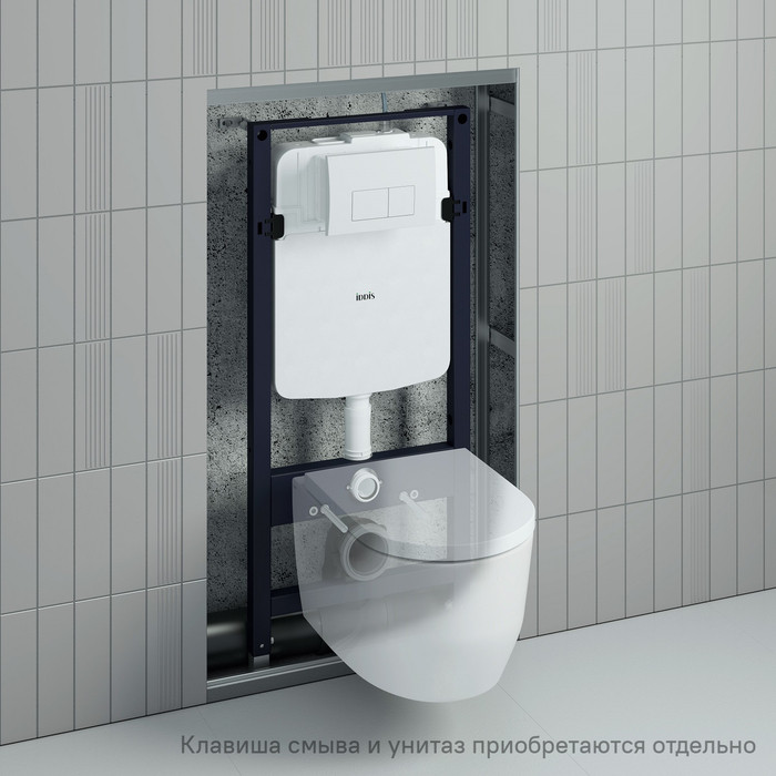 Инсталляция рамная для подвесного унитаза, универсальная, Profix Air Инсталляция рамная для подвесного унитаза, универсальная, Profix Air