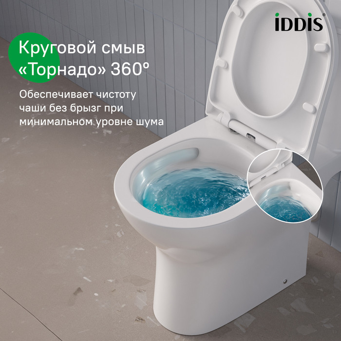 Унитаз-компакт безободковый с системой смыва Торнадо, Zodiac, IDDIS Унитаз-компакт безободковый с системой смыва Торнадо, Zodiac, IDDIS