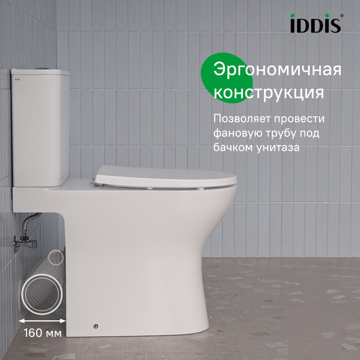 Унитаз-компакт безободковый с системой смыва Торнадо, Zodiac, IDDIS Унитаз-компакт безободковый с системой смыва Торнадо, Zodiac, IDDIS