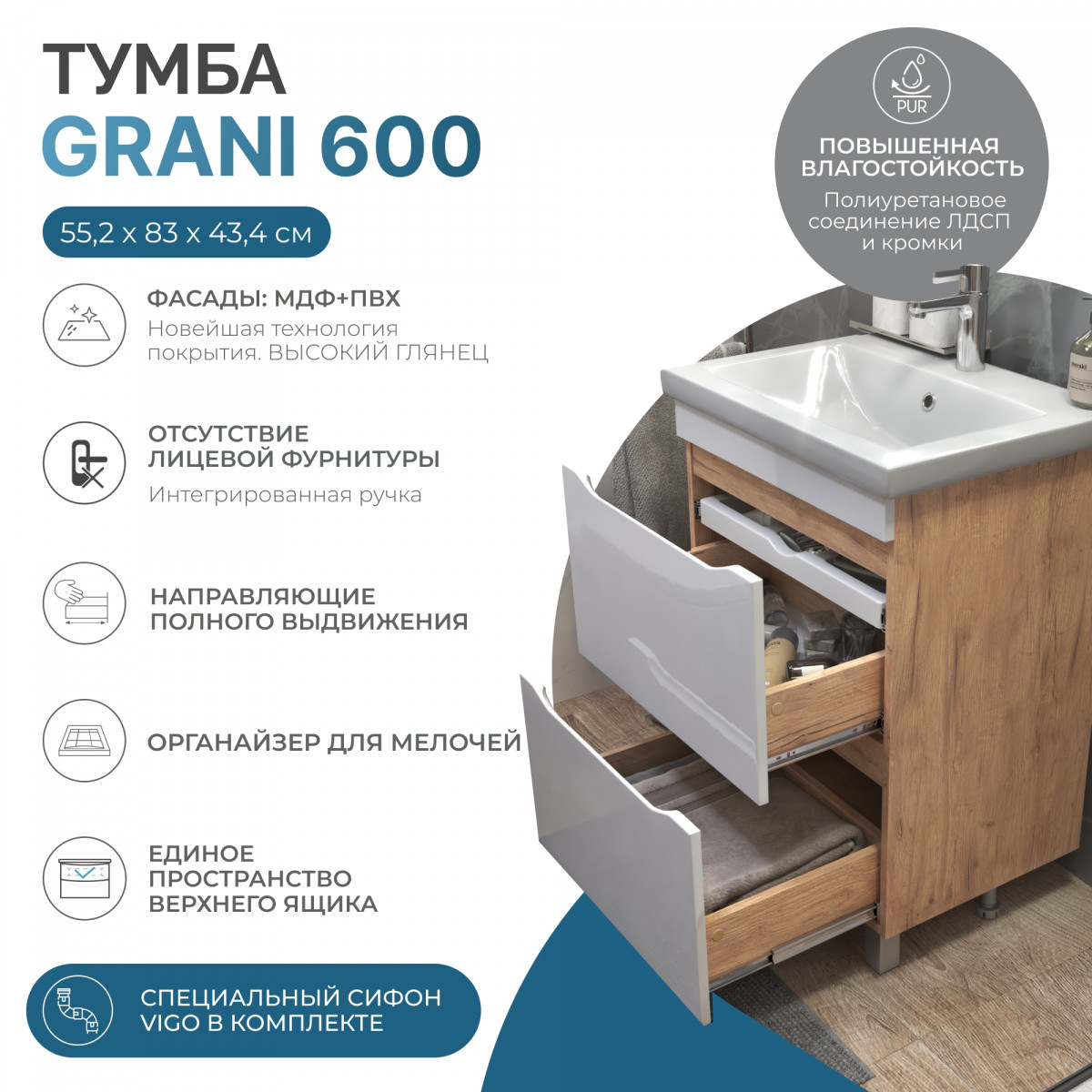 Тумба под раковину Grani 600-0-2 (Como) дуб золотой Тумба под раковину Grani 600-0-2 (Como) дуб золотой