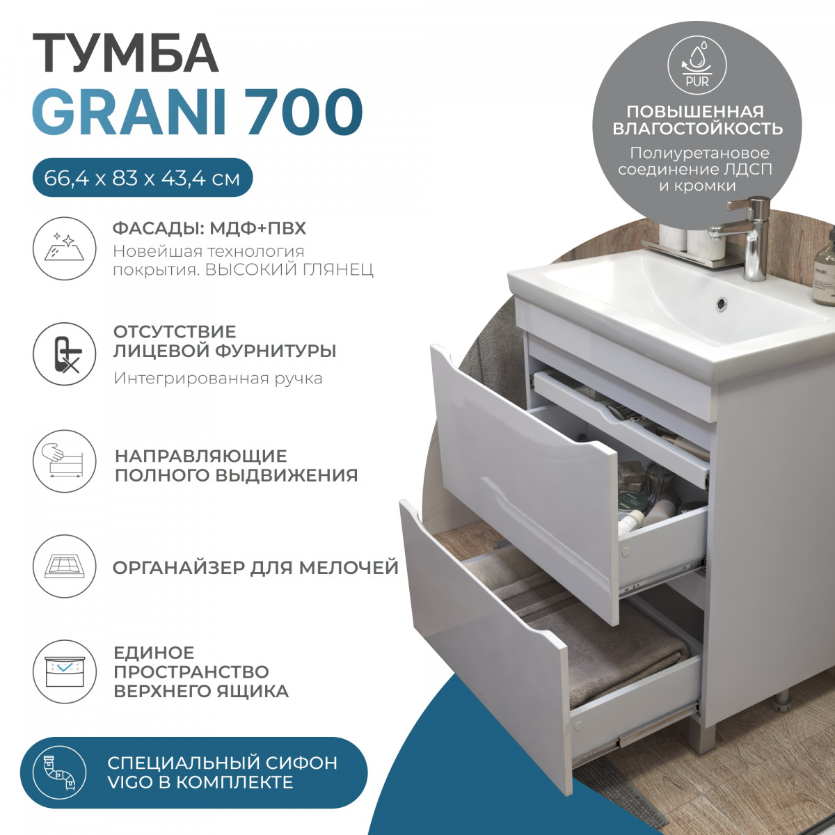 Тумба под раковину Grani 700-0-2 (Como) дуб золотой Тумба под раковину Grani 700-0-2 (Como) дуб золотой