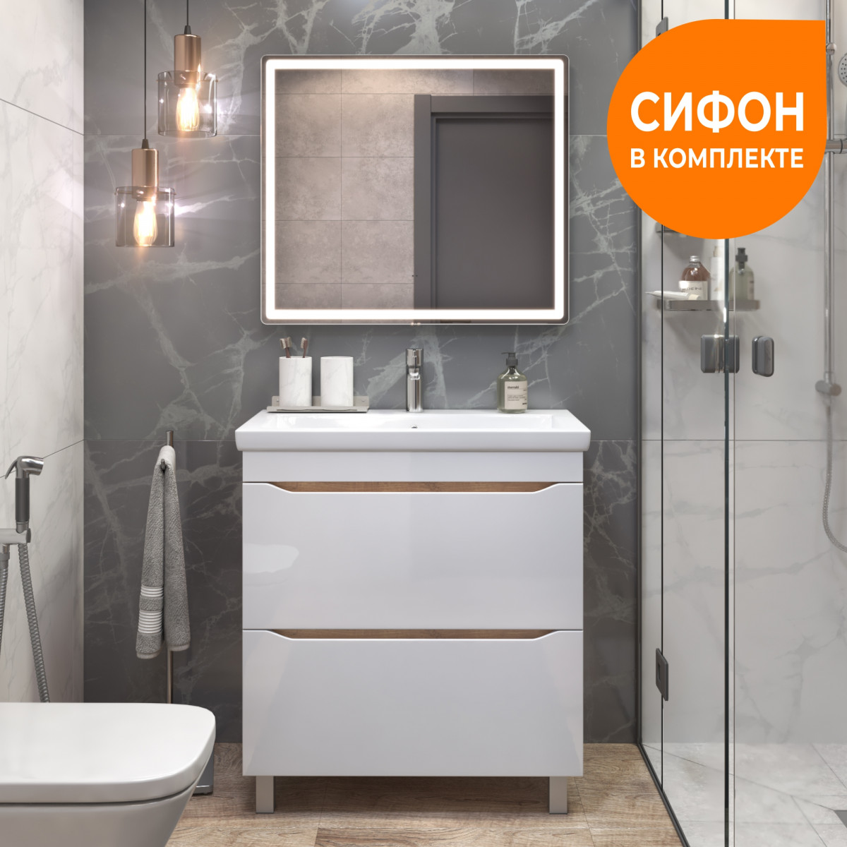 Тумба под раковину Grani 800-0-2 (Como) дуб золотой Тумба под раковину Grani 800-0-2 (Como) дуб золотой