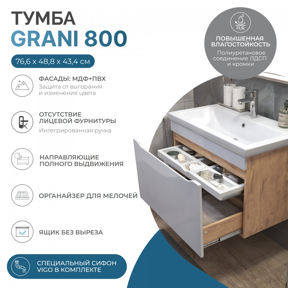Тумба под раковину Grani 800-0-1 (Como) навесная дуб золотой VIGO Тумба под раковину Grani 800-0-1 (Como) навесная дуб золотой VIGO
