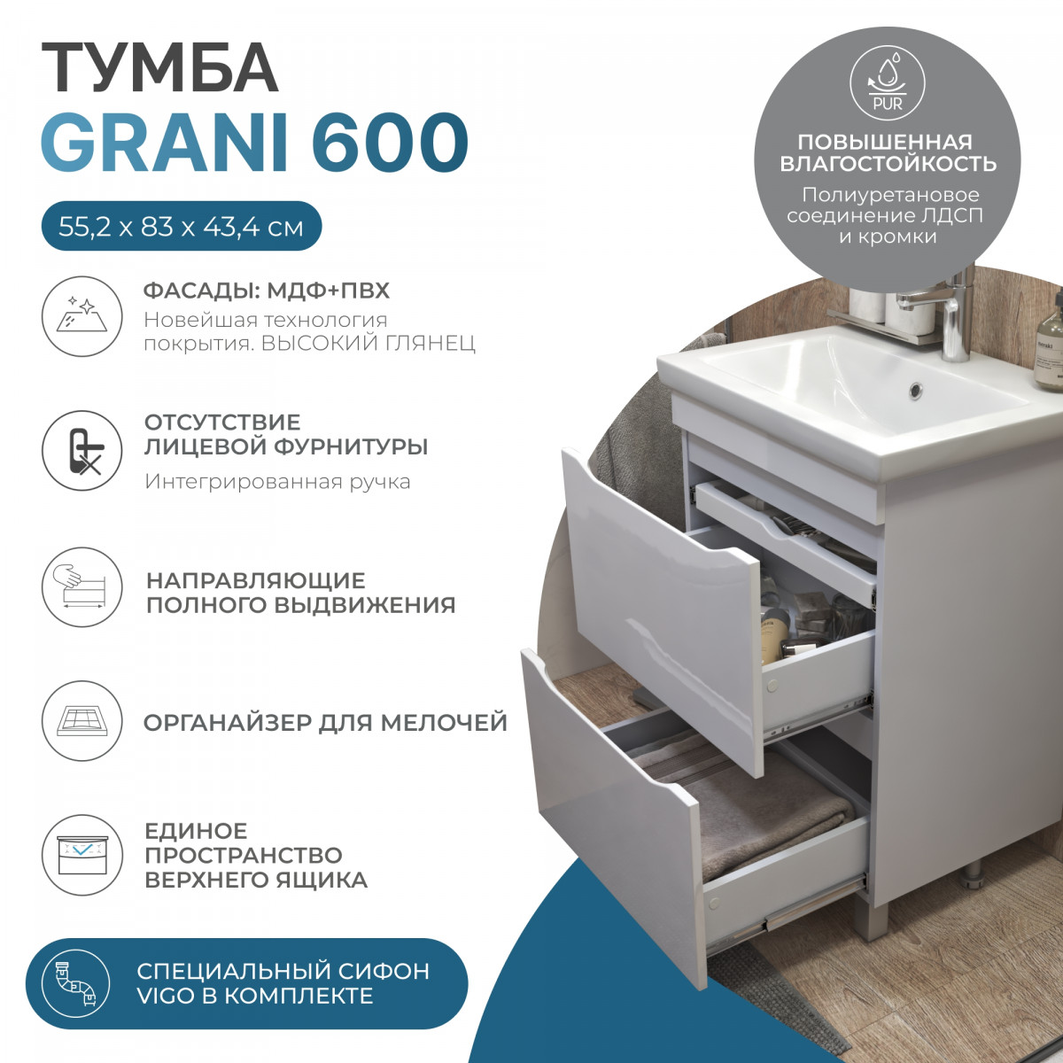 Тумба под раковину Grani 600-0-2 (Como), VIGO Тумба под раковину Grani 600-0-2 (Como), VIGO