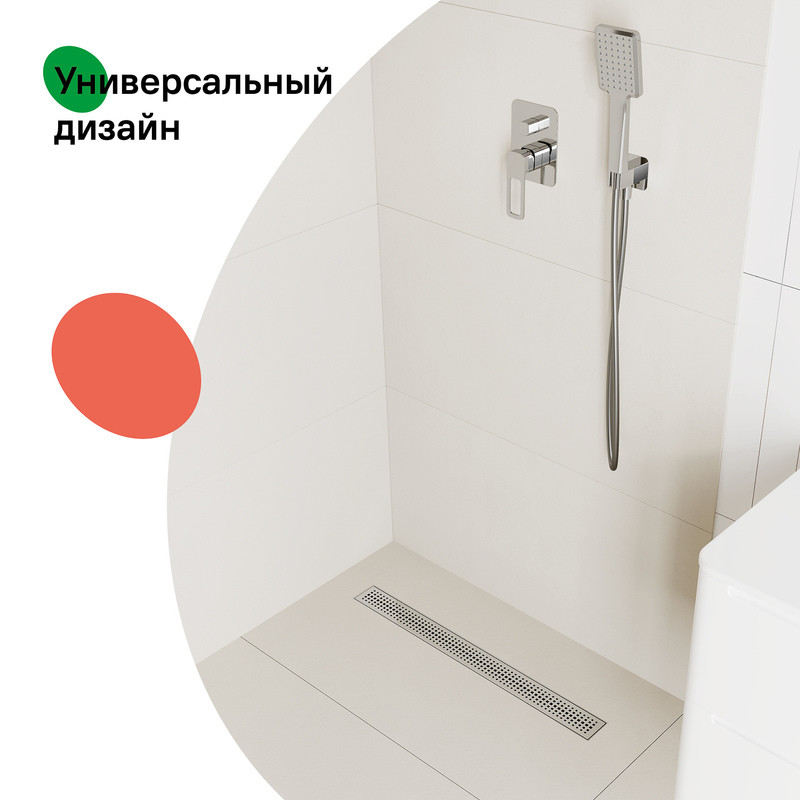 Лоток душевой, сифон 360, комбинированный затвор, перфорированная решетка, 700мм, хром, IDDIS, 975B7SB20DZ Лоток душевой, сифон 360, комбинированный затвор, перфорированная решетка, 700мм, хром, IDDIS, 975B7SB20DZ