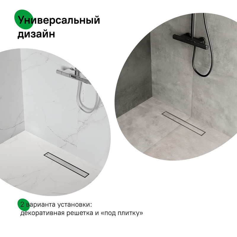 Лоток душевой, сифон 360, комбинированный затвор, двухсторонняя решетка, 600мм, хром, IDDIS, 975B6SB00DZ Лоток душевой, сифон 360, комбинированный затвор, двухсторонняя решетка, 600мм, хром, IDDIS, 975B6SB00DZ