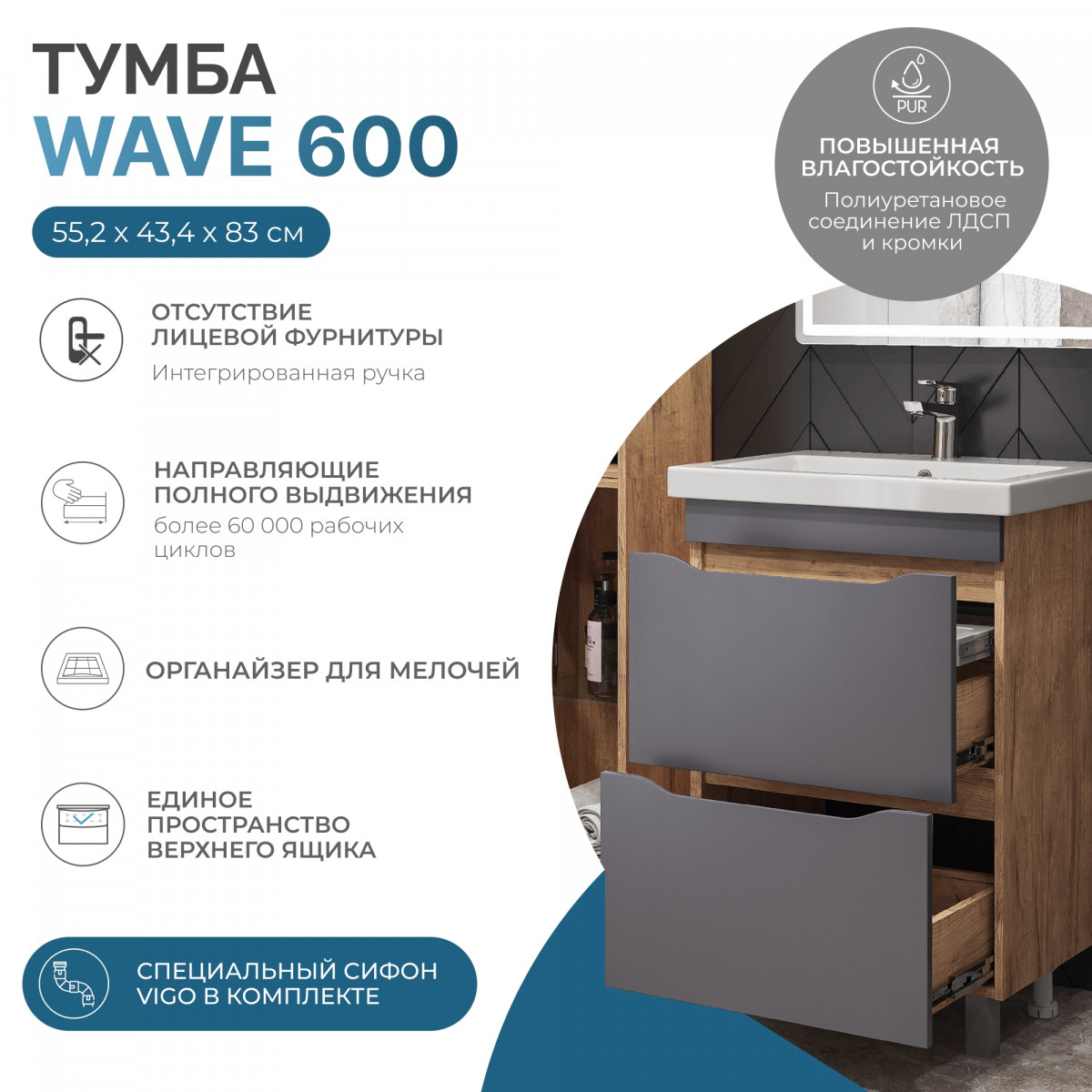 Тумба Wave под раковину 600-0-2 (Como) дуб золотой, разобраннаяVIGO Тумба Wave под раковину 600-0-2 (Como) дуб золотой, разобраннаяVIGO