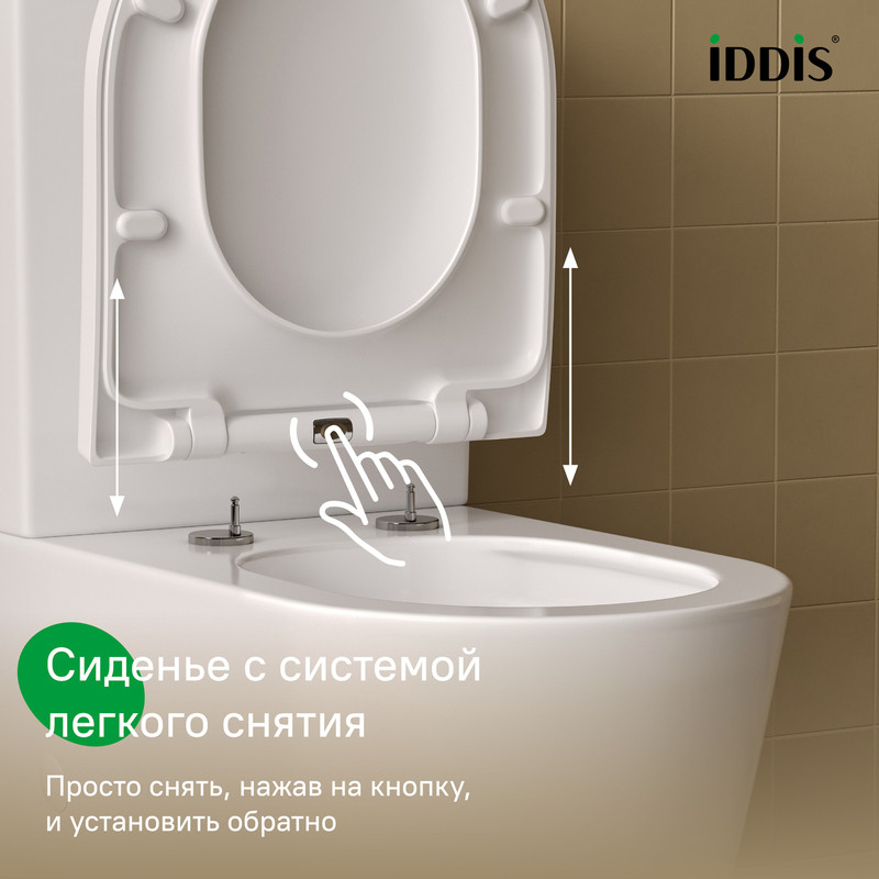 Унитаз-компакт безободковый с системой смыва Торнадо, Slide, IDDIS, SLIRDSEi24 Унитаз-компакт безободковый с системой смыва Торнадо, Slide, IDDIS, SLIRDSEi24