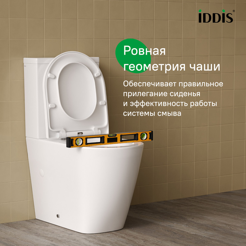 Унитаз-компакт безободковый с системой смыва Торнадо, Slide, IDDIS, SLIRDSEi24 Унитаз-компакт безободковый с системой смыва Торнадо, Slide, IDDIS, SLIRDSEi24