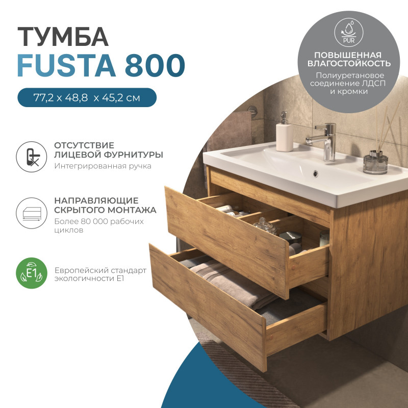 Тумба под раковину Fusta 700-0-2 (Фостер) навесная дуб золотой ,VIGO Тумба под раковину Fusta 700-0-2 (Фостер) навесная дуб золотой ,VIGO