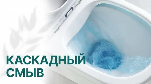 Унитаз напольный, МОНОБЛОК, сиденье дюропласт, микролифт, безободковый,смыв Каскад, KNOIS Унитаз напольный, МОНОБЛОК, сиденье дюропласт, микролифт, безободковый,смыв Каскад, KNOIS