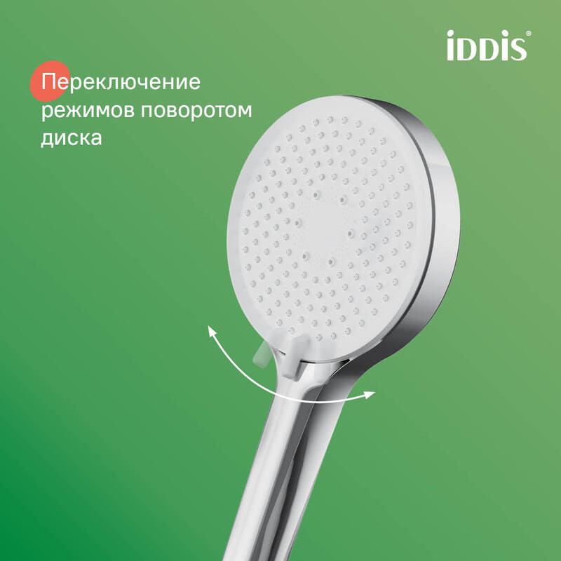 Душевой комплект, хром глянцевый, Optima Home, IDDIS Душевой комплект, хром глянцевый, Optima Home, IDDIS